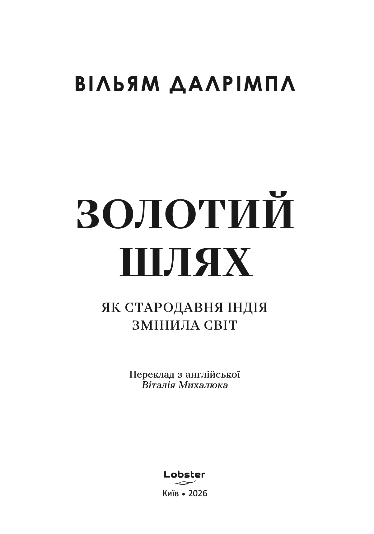 Сторінка 1