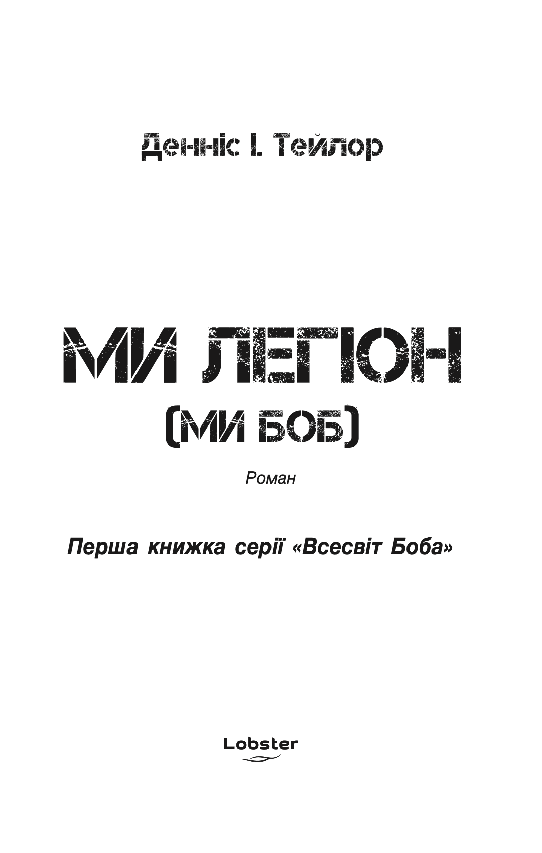 Сторінка 1